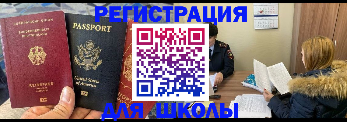 найти адрес прописки в Поворино